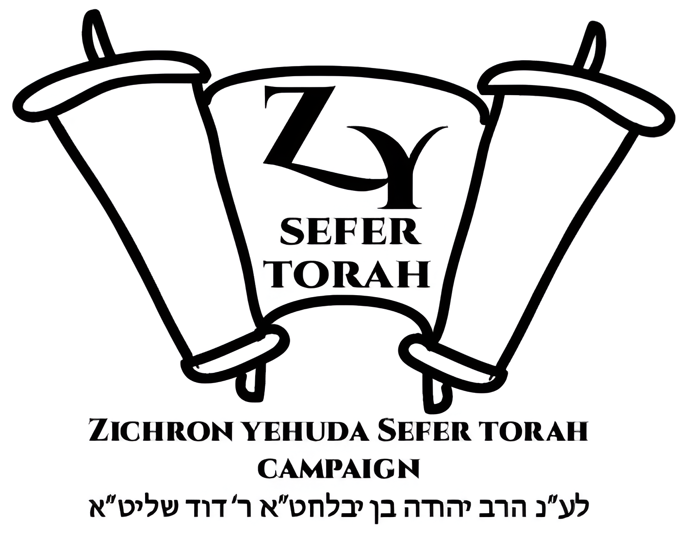 Zichon Yehuda Logo